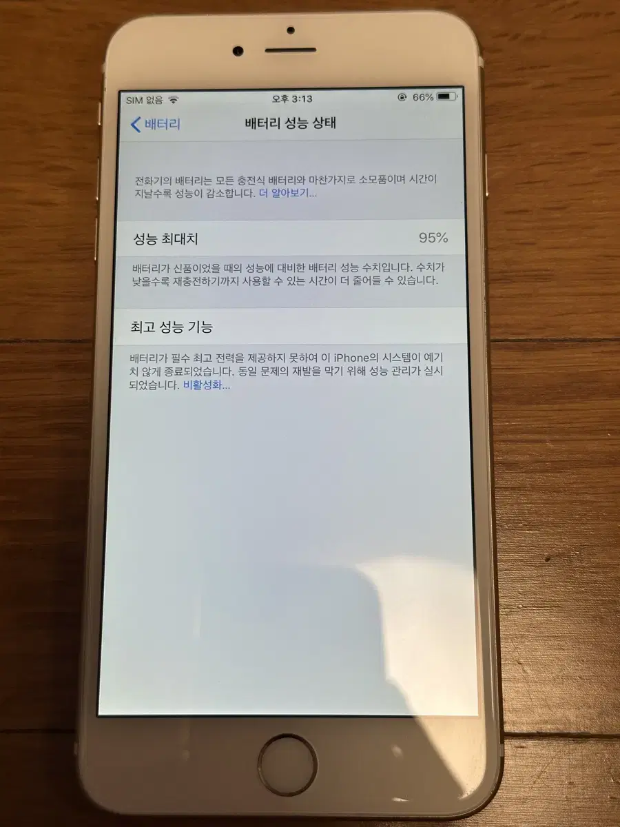 아이폰 6 plus 플러스 골드 64GB